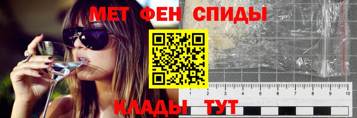 АМФЕТАМИН  Амфетамин  Вход с VPN  АМФЕТАМИН VHQ  Нижний Новгород 
