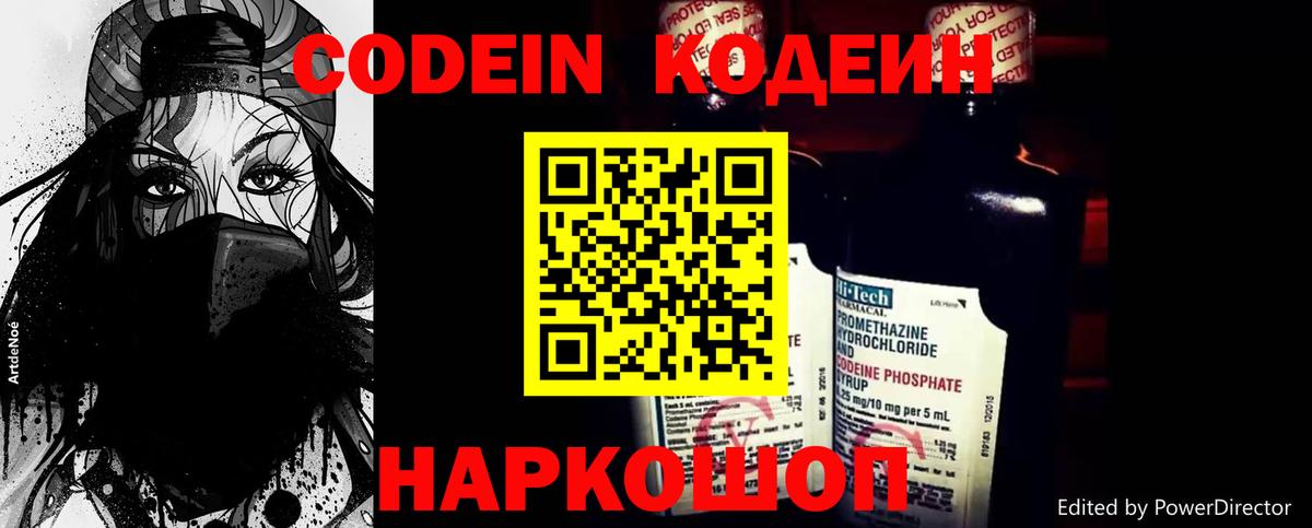 Героин Нижний Новгород