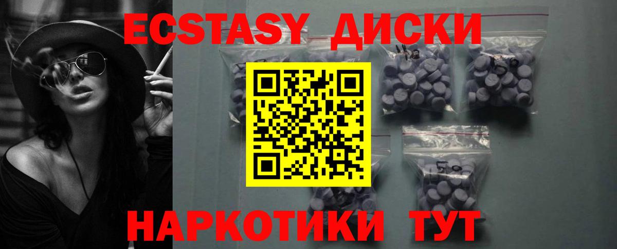 мега ONION  Экстази  Нижний Новгород  Вход с VPN  Экстази 280 MDMA 