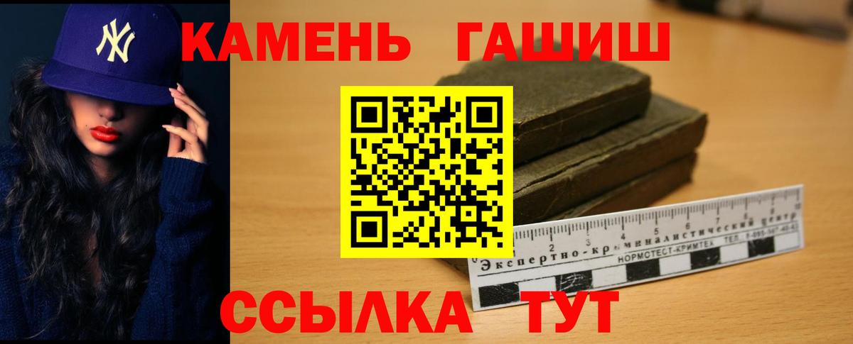 ГАШИШ Ice-O-Lator Нижний Новгород
