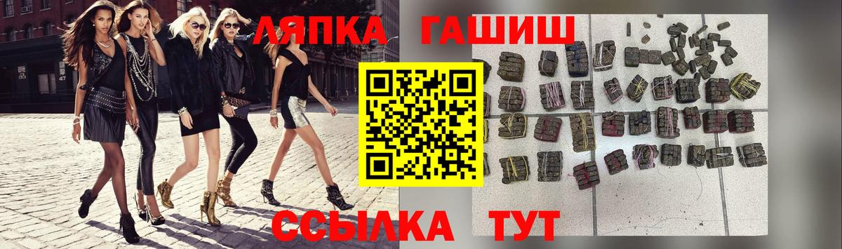 Нижний Новгород  закладки  Гашиш  Вход с VPN  Гашиш VHQ 
