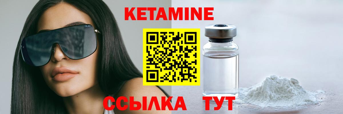 дарк нет как зайти  Кетамин VHQ  Вход с VPN  Нижний Новгород  КЕТАМИН VHQ 