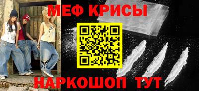 таблы Татарск