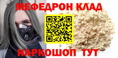 хмурый Тара