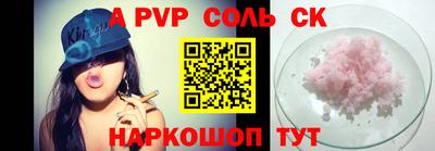 таблы Татарск