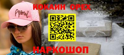 таблы Татарск