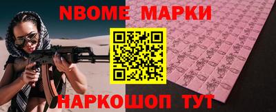 таблы Татарск