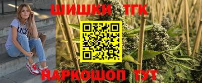 таблы Татарск