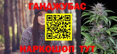 таблы Татарск