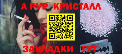 таблы Татарск