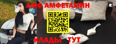 таблы Татарск