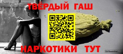 таблы Татарск