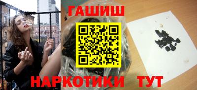 таблы Татарск