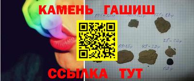 таблы Татарск