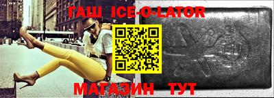 таблы Татарск