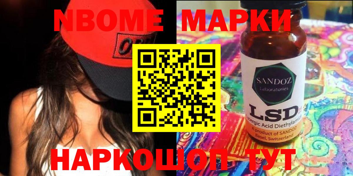 ЛСД экстази кислота  LSD-25 экстази  ЛСД экстази кислота    зеркало  Вход с VPN  Нижний Новгород 
