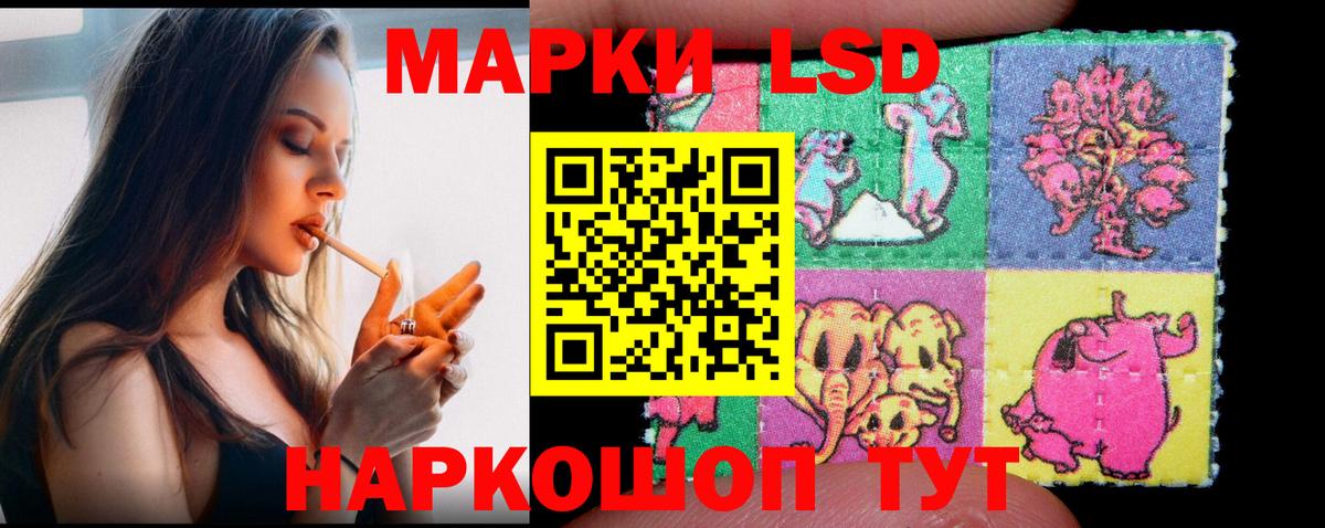 Лсд 25 экстази кислота Нижний Новгород