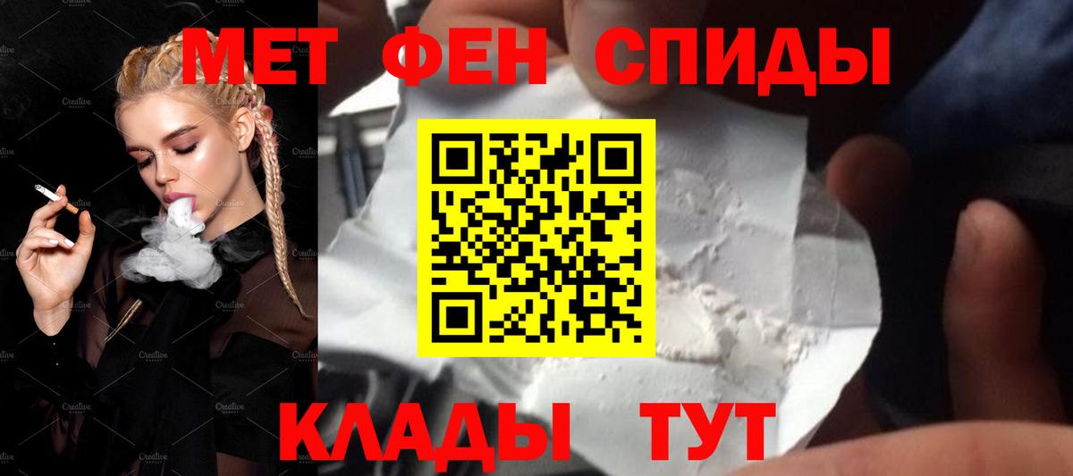 Метамфетамин Декстрометамфетамин 99.9%  Первитин  Нижний Новгород  Вход с VPN  Метамфетамин Декстрометамфетамин 99.9% 