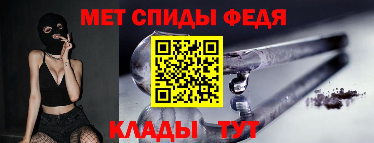 Первитин витя Нижний Новгород