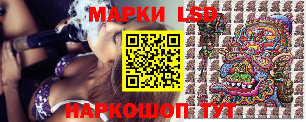 Марки NBOMe 1,8мг Нижний Новгород