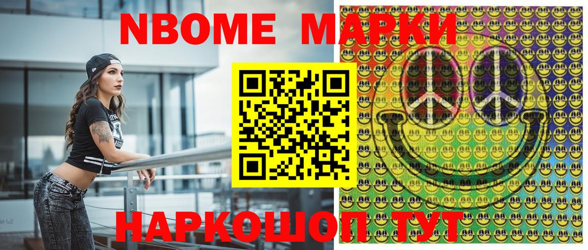 Гашиш  ЭКСТАЗИ  Нижний Новгород  Марихуана  Кетамин  ГАШ  Меф МЯУ МЯУ кристаллы  Вход с VPN 