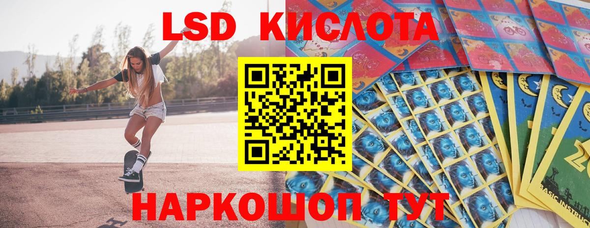 Нижний Новгород  Марки NBOMe 1500мкг  Вход с VPN 