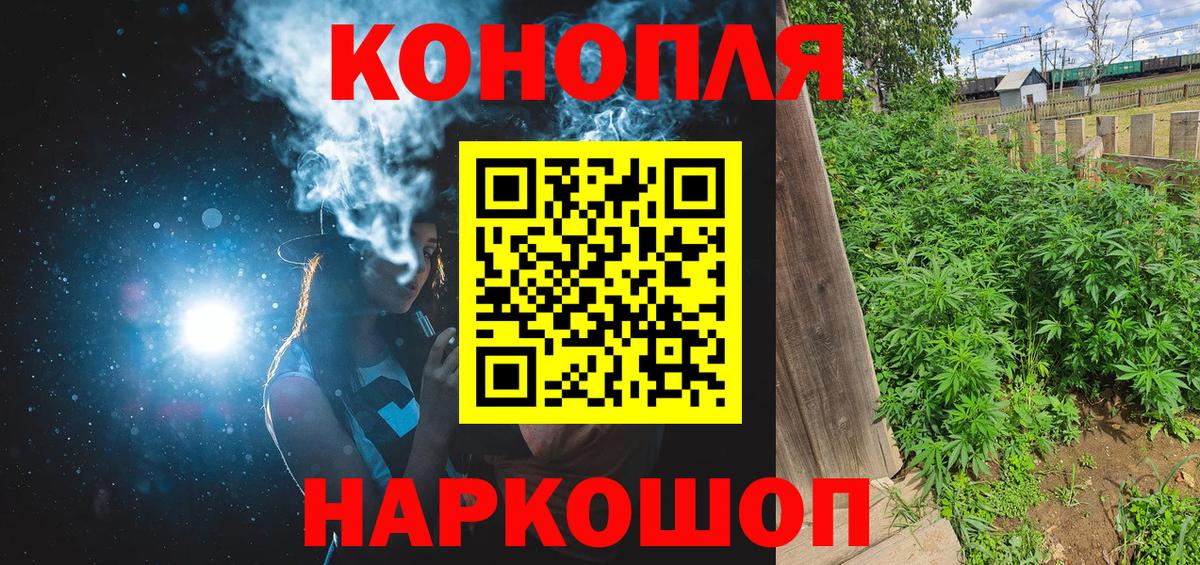 Бошки марихуана Ganja  Шишки марихуана ГИДРОПОН  Вход с VPN  Бошки марихуана гибрид  Нижний Новгород  МАРИХУАНА SATIVA & INDICA 