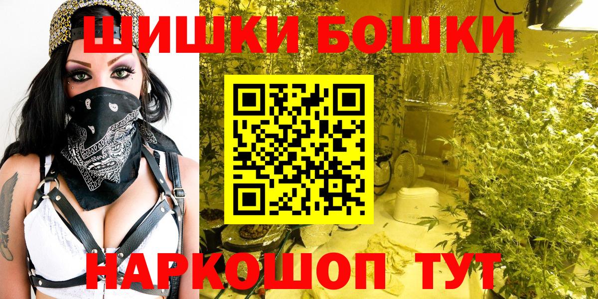 Каннабис индика Нижний Новгород